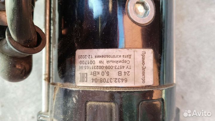 Стартер редукторный на газ/зил