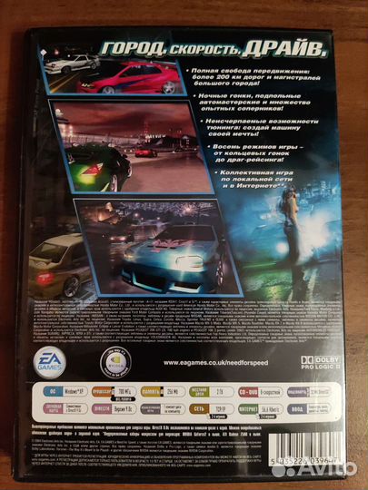 Need for Speed Underground 2 для пк