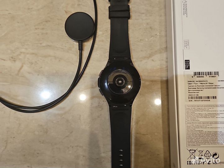 Samsung galaxy watch 4 classic 46mm