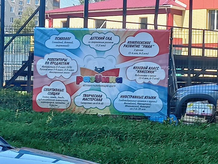 1-к. квартира, 41,1 м², 2/16 эт.