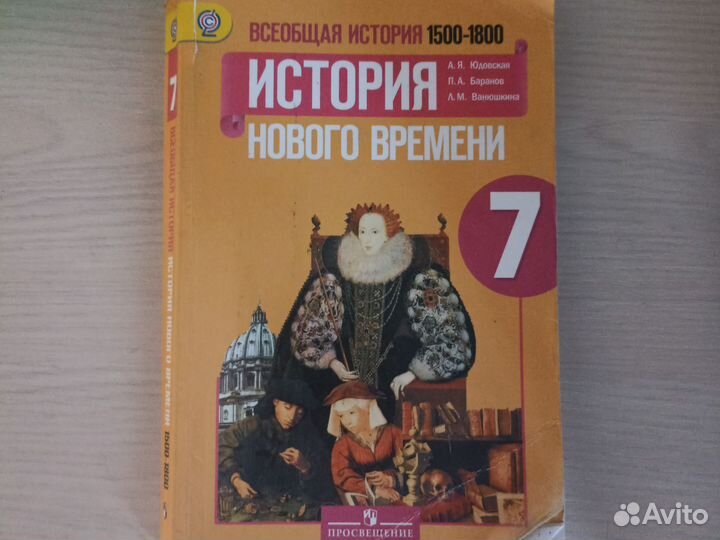 Учебник