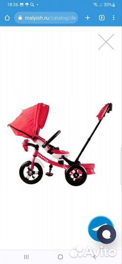 Детский трехколесный велосипед Спартак