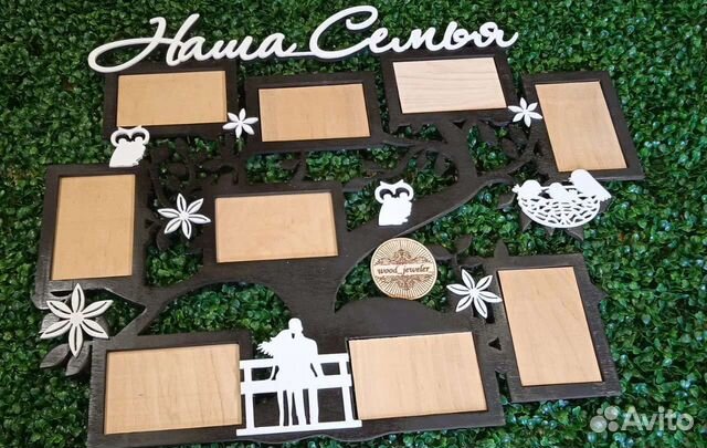 Именной подарок