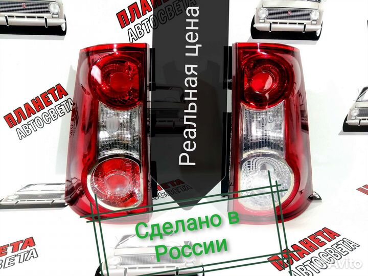 Задний Фонарь Ларгус на Largus