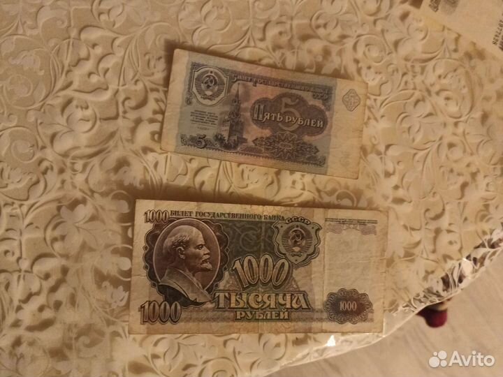 Продаю две советских купюр и две новых купюр