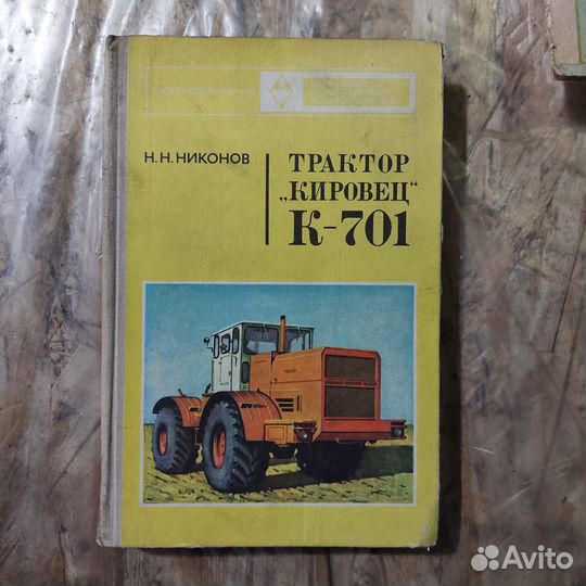 Техническое обслуживание К-700