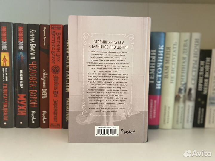 Комплект книг