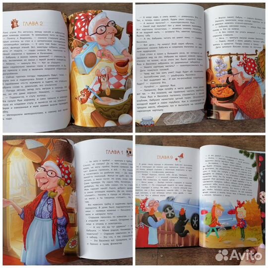 Детские книги с очень красивыми картинками