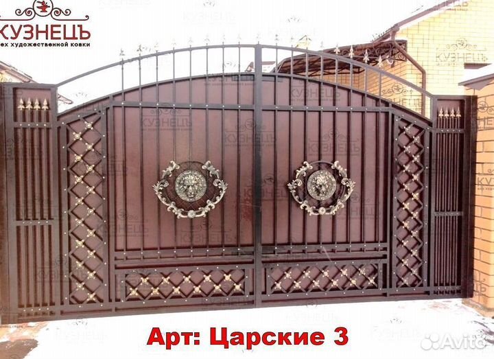 Кованные ворота