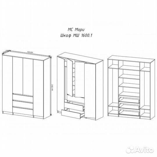 Шкаф 4-х ств. Мори 1600.1 графит