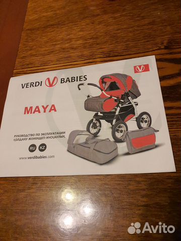 Коляска - трансформер