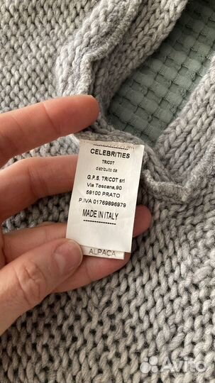 Кардиган шерсть+митенки+гетры