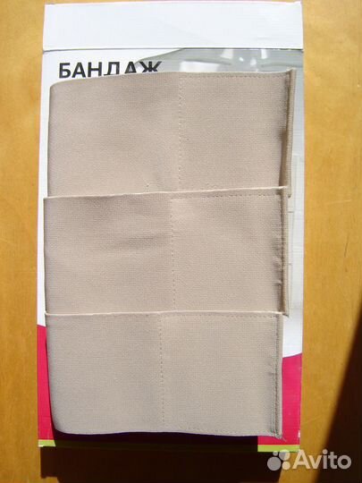 Бандаж послеоперационный и чулки антиэмболические