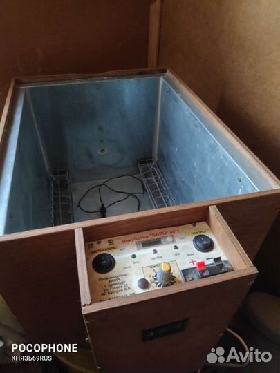 Инкубатор Блиц 48 б/у автоматический