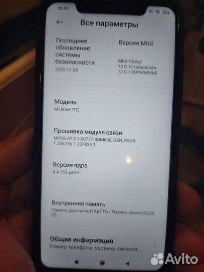 Xiaomi Redmi Note 6 Pro, 3/32 ГБ