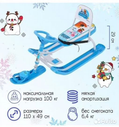 Детский снегокат новый