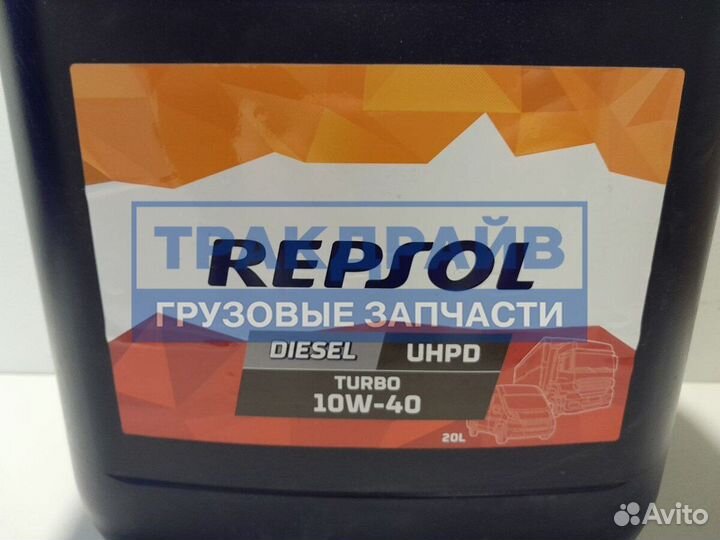 Масло моторное синетика repsol diesel turbo uhpd S