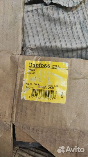 Седельный клапан Danfoss VRG 3 065B1250 Ду 50 мм