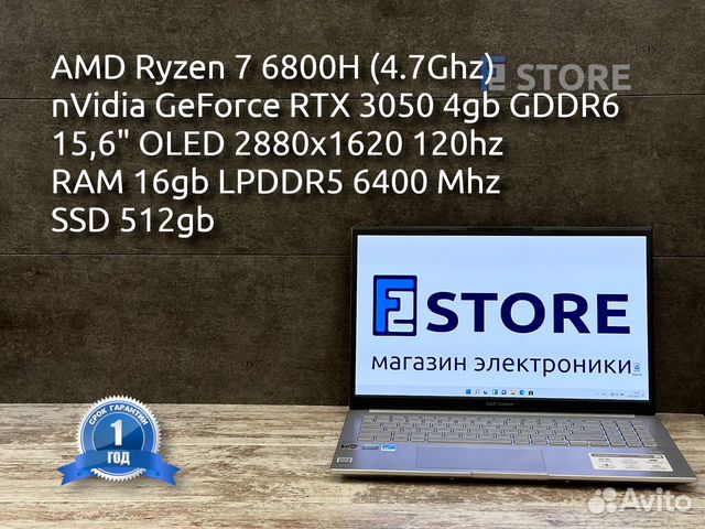 Asus vivobook Pro 15 oled R7 6800/3050/16/512 объявление продам