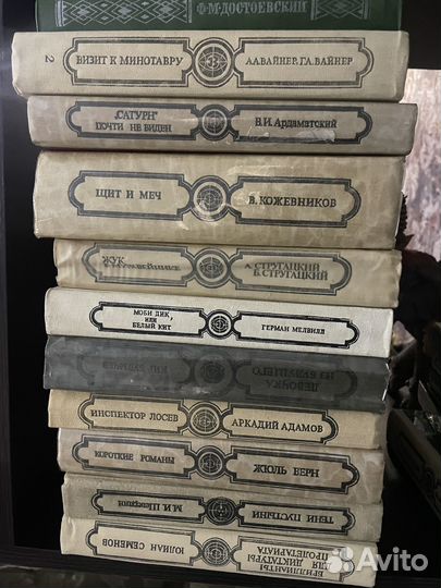 Книги(собрание)