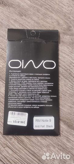 Защитное стекло Xiaomi Redmi Note9