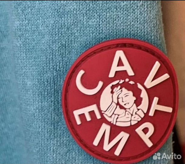 Cav empt