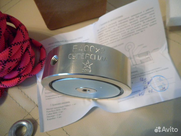 Поисковый магнит двухсторонний F400