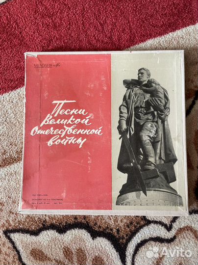 Комплекты пластинок СССР