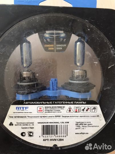 Лампа галогенная