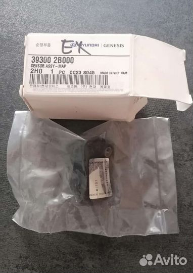 Датчик абсолютного давления Хендай/киа