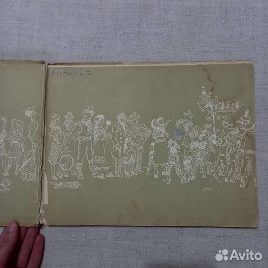 Приключения Буратино