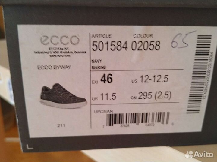 Кроссовки мужские Ессо