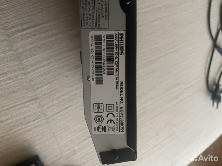 Видеоплеер Philips bluray