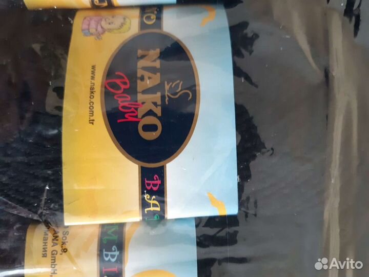 Пряжа для вязания