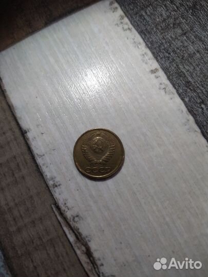 1 копейка 1989 СССР