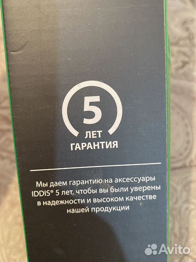 Полотенцедержатель