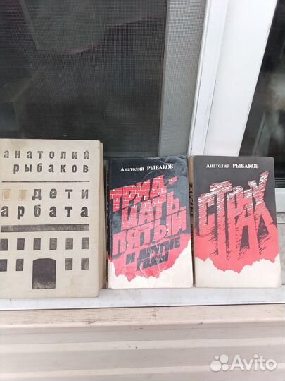 Литература