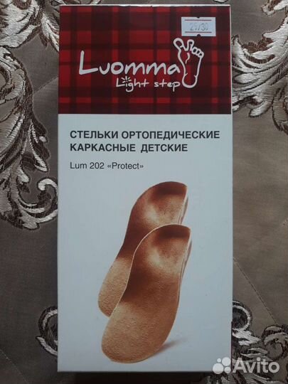 Ортопедические стельки новые