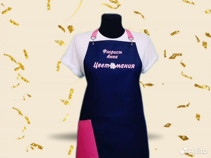 Фартук для флориста с логотипом