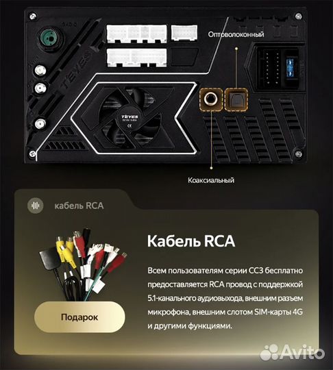 Teyes сс3 2K Opel Insignia 13-17 рестайлинг версия A