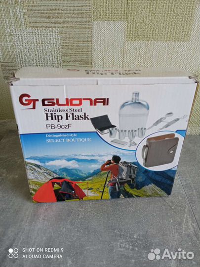 Походный набор