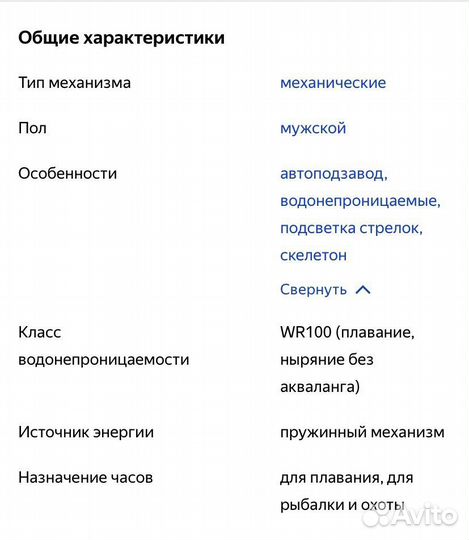 Часы steinmeyer s233.01.31