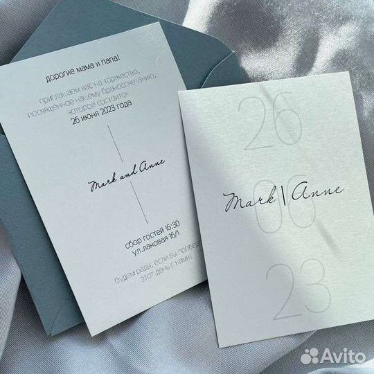 Свадебные пригласительные