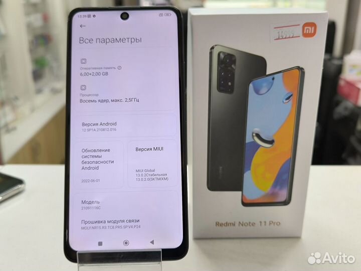 Xiaomi Redmi Note 11 Pro, 8/128 ГБ