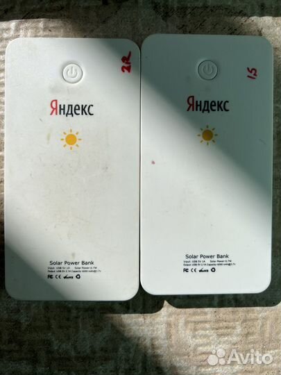 Два повербанка с солнечными батареями