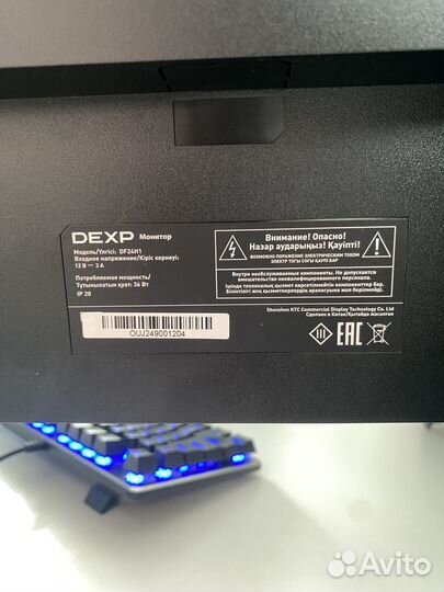 Монитор dexp df24h1 75Hz