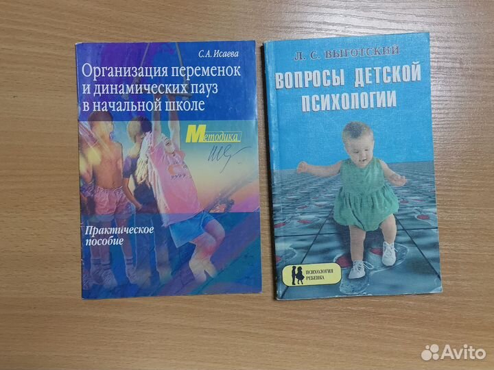Книги по психологии логопедии