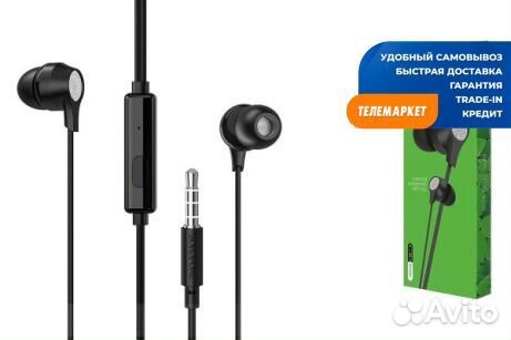 Наушники Borofone BM28 Black