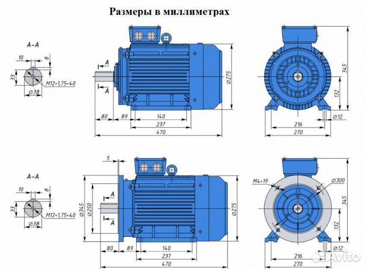 Электродвигатель аир 132S6 5.5кВт 1000об новый
