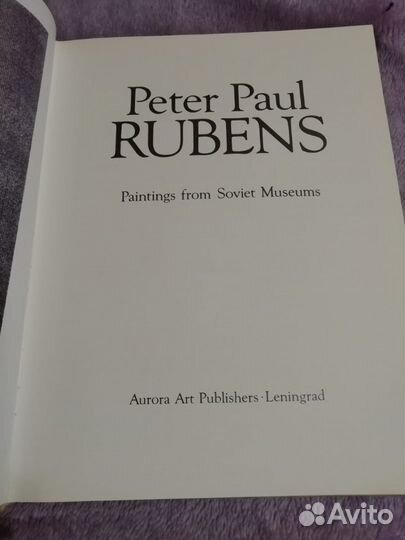 Рубенс Альбом